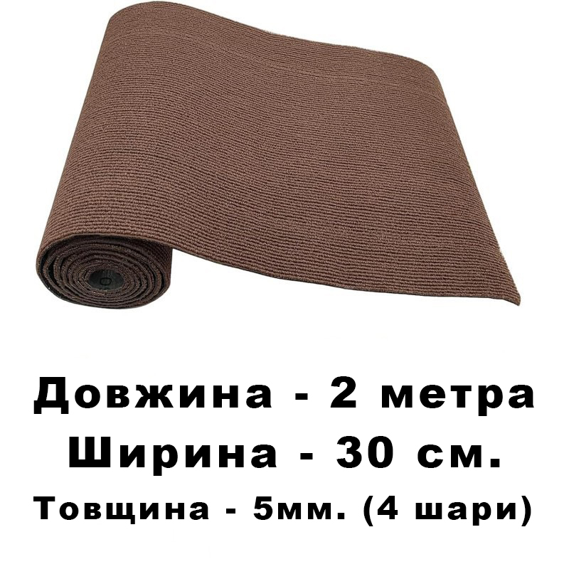 Коричневий