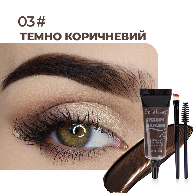 Темно коричневий